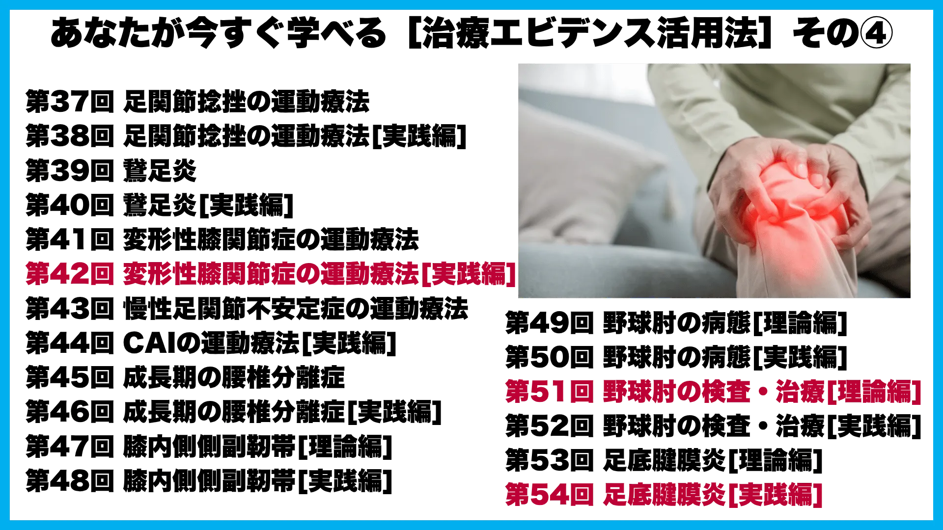 商品説明4