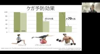 セミナー画像3