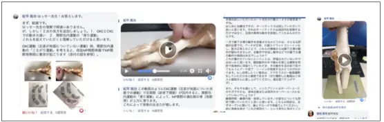 質問対応の様子