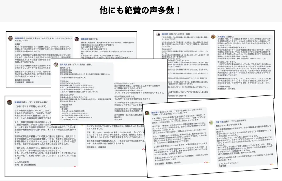 エビ研の様子